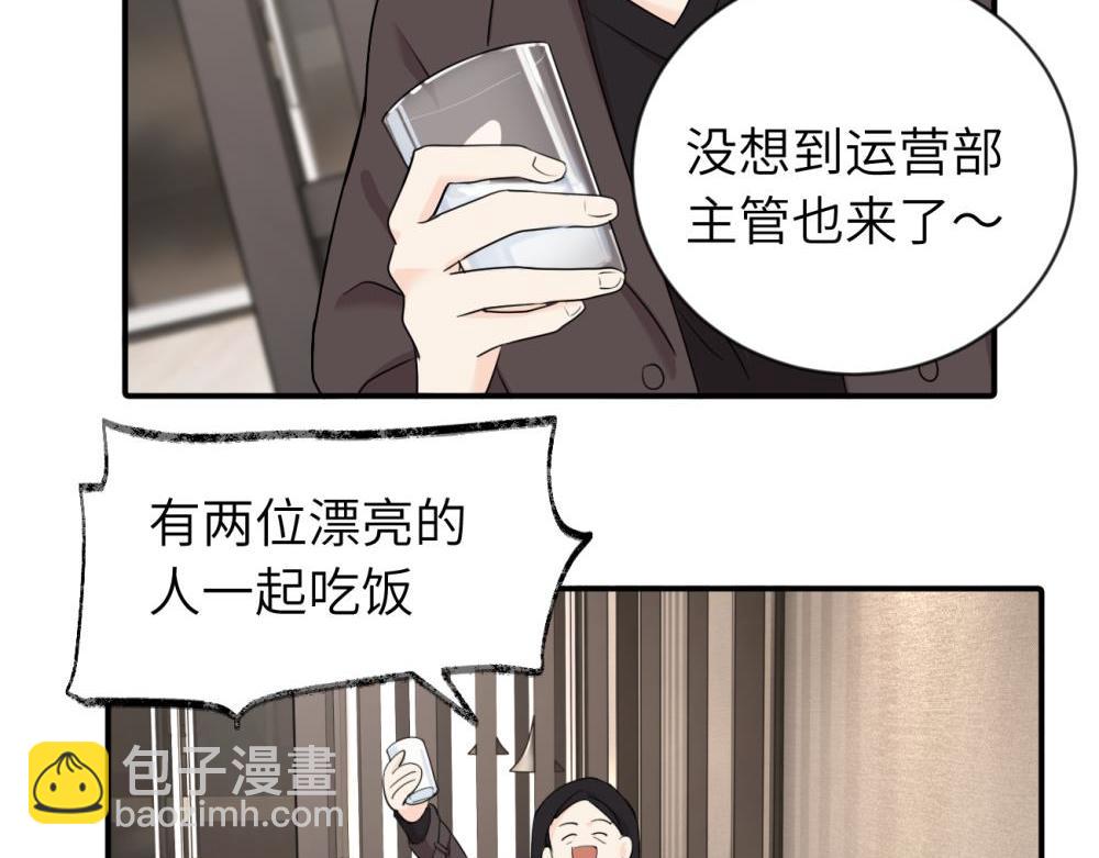 第五话 这次不了吗(1/2)-第5话