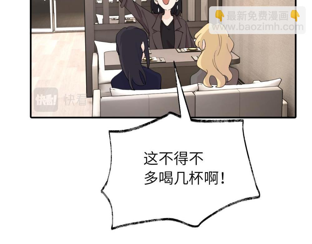 第五话 这次不了吗(1/2)-第5话