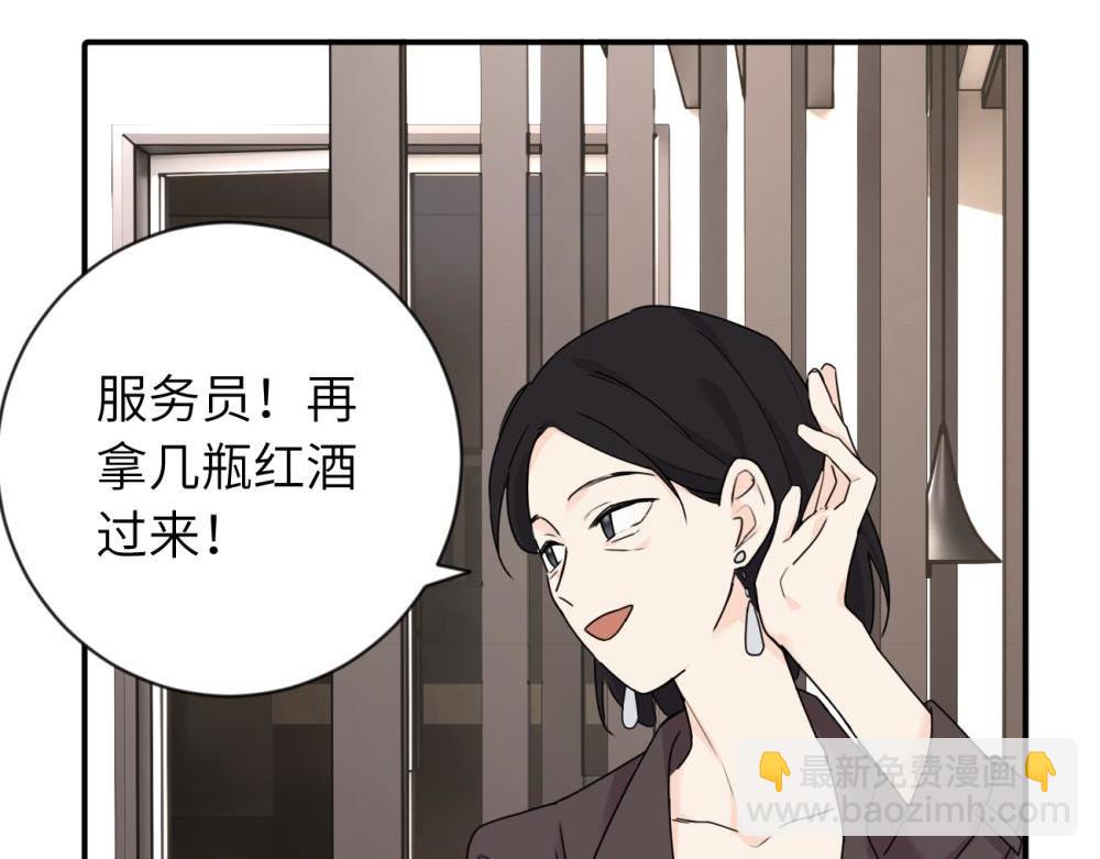 第五话 这次不了吗(1/2)-第5话