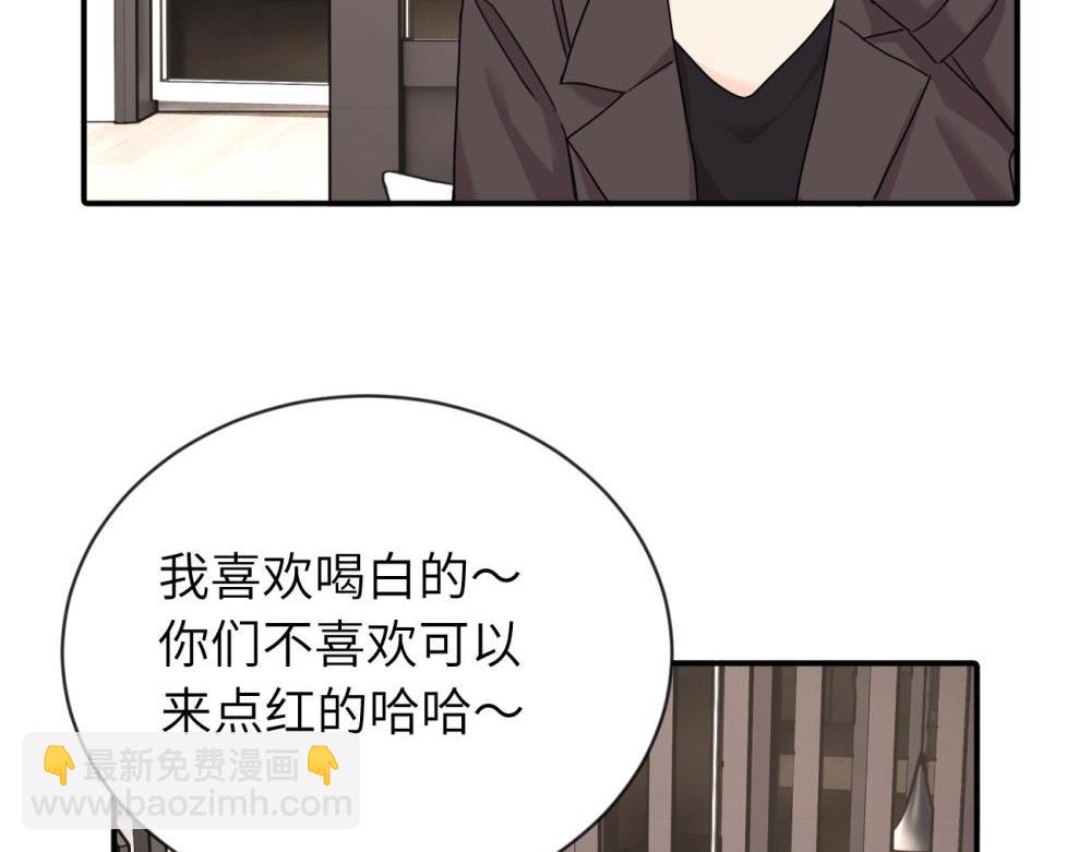 第五话 这次不了吗(1/2)-第5话