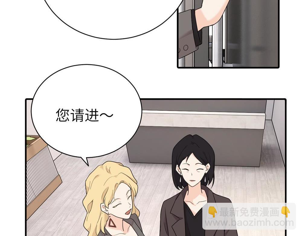 第五话 这次不了吗(1/2)-第5话