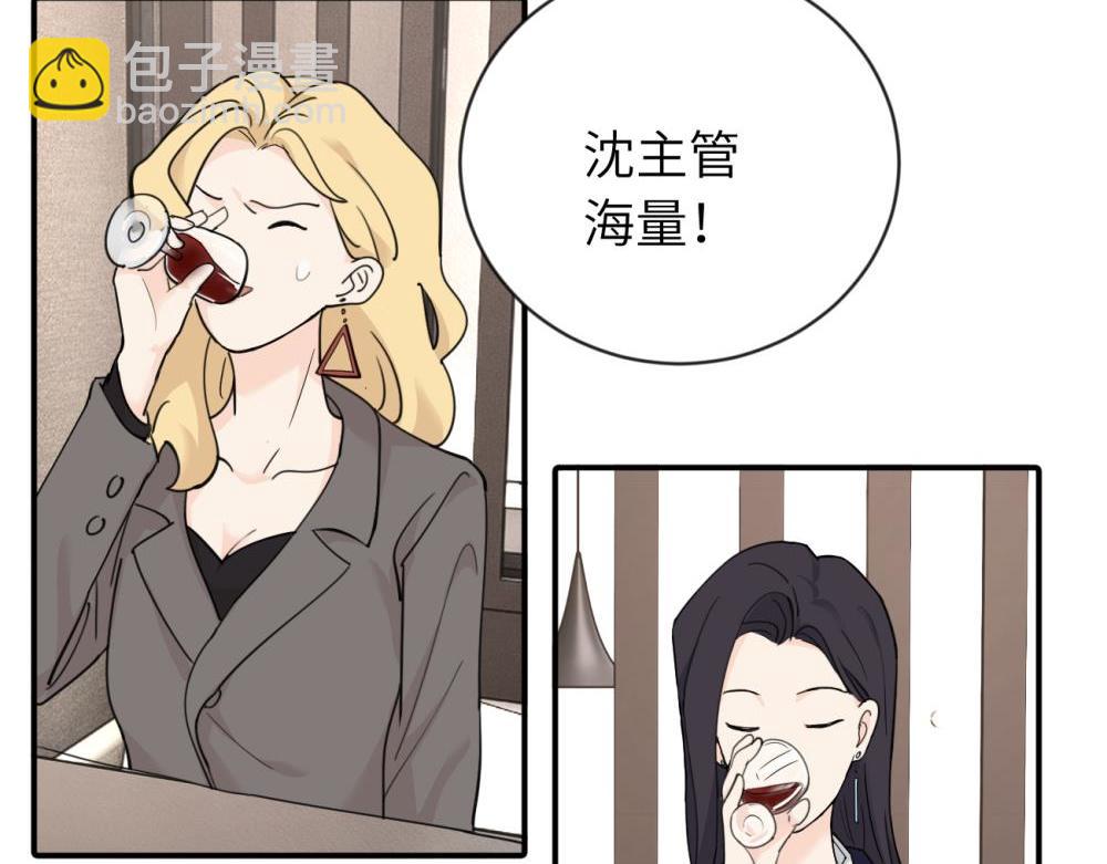 第五话 这次不了吗(1/2)-第5话