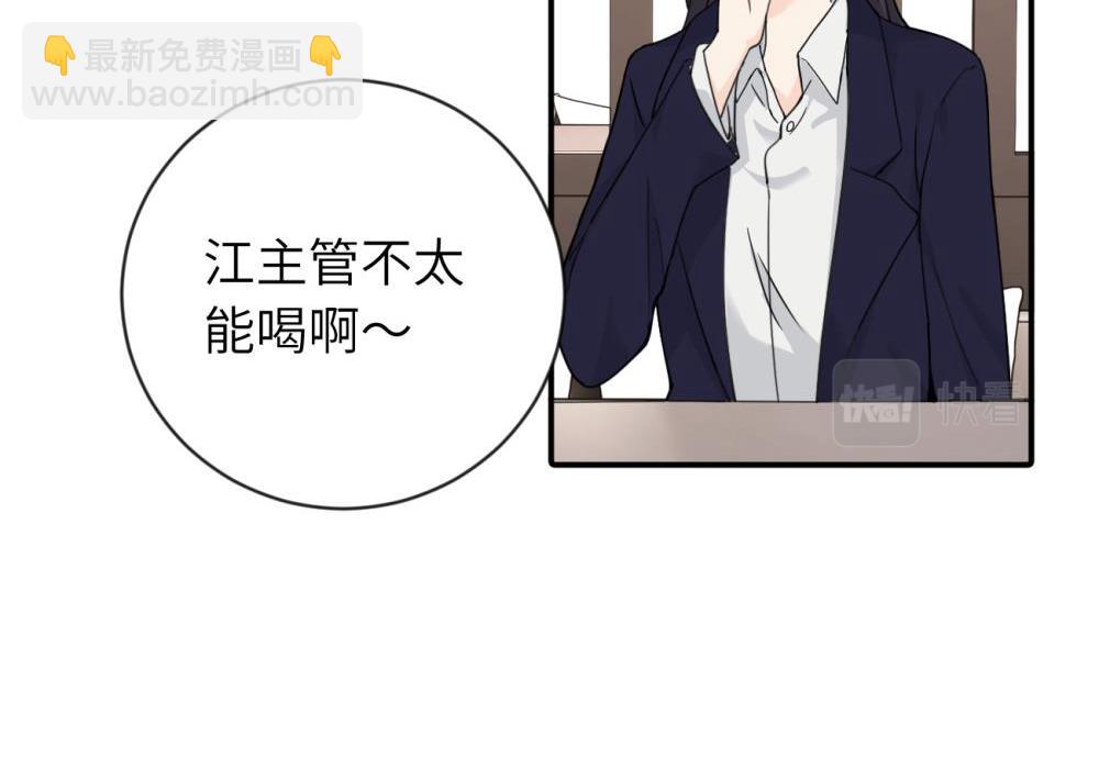 第五话 这次不了吗(1/2)-第5话