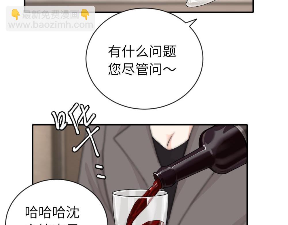 第五话 这次不了吗(1/2)-第5话