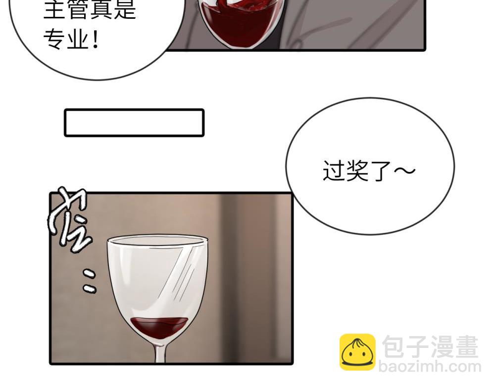 第五话 这次不了吗(1/2)-第5话