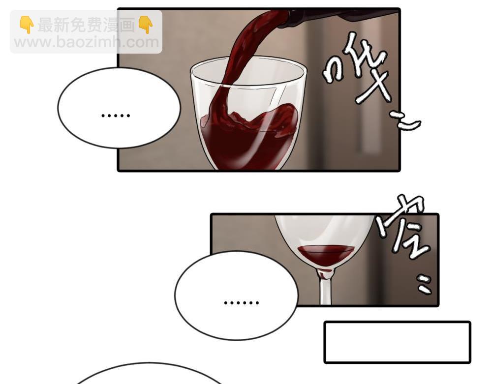 第五话 这次不了吗(1/2)-第5话