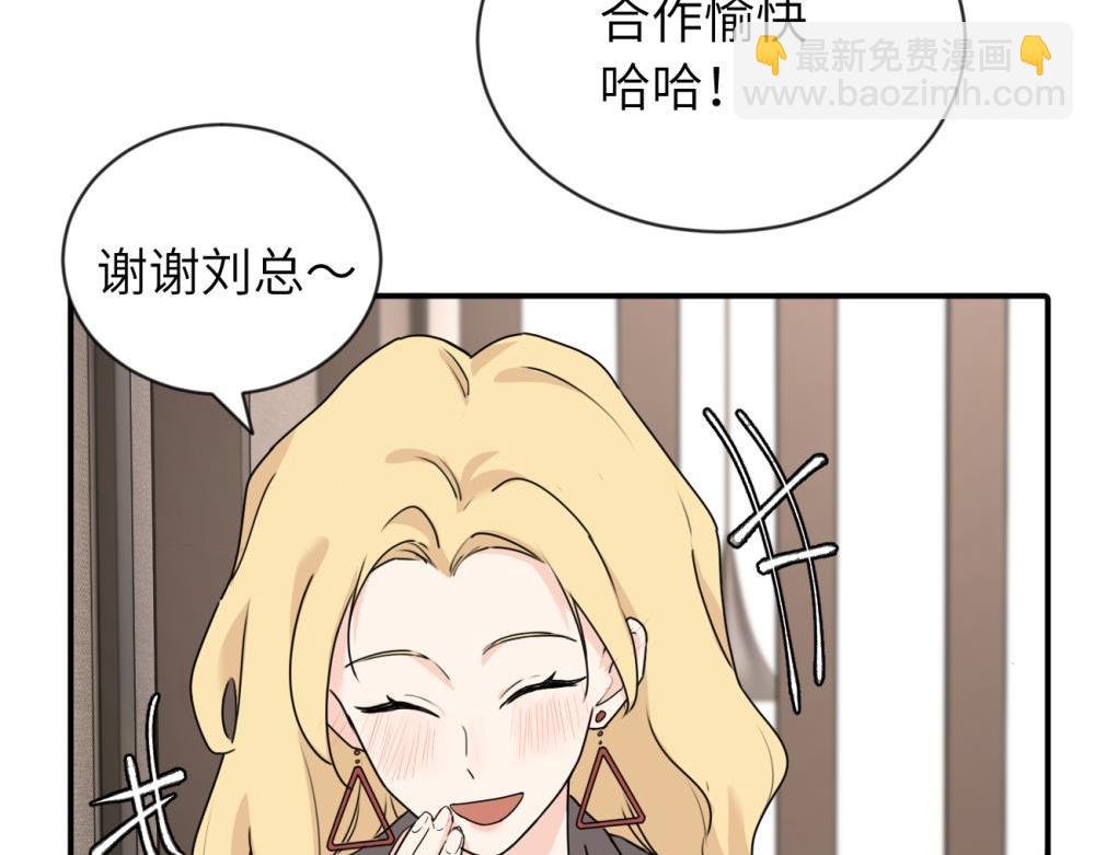 第五话 这次不了吗(1/2)-第5话