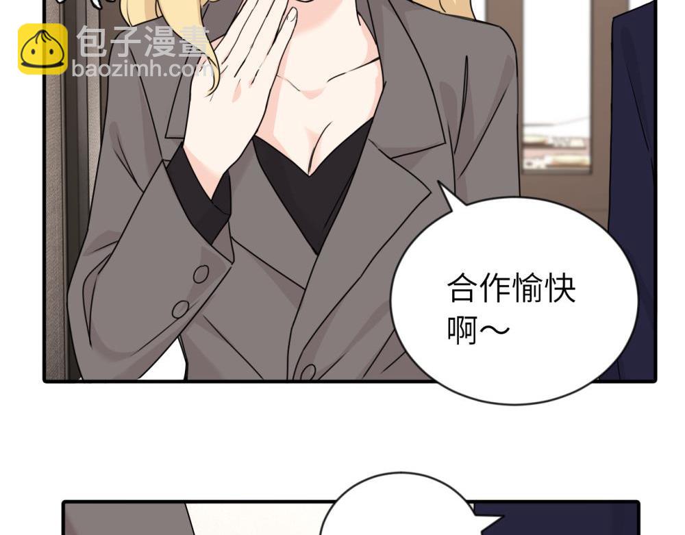 第五话 这次不了吗(1/2)-第5话