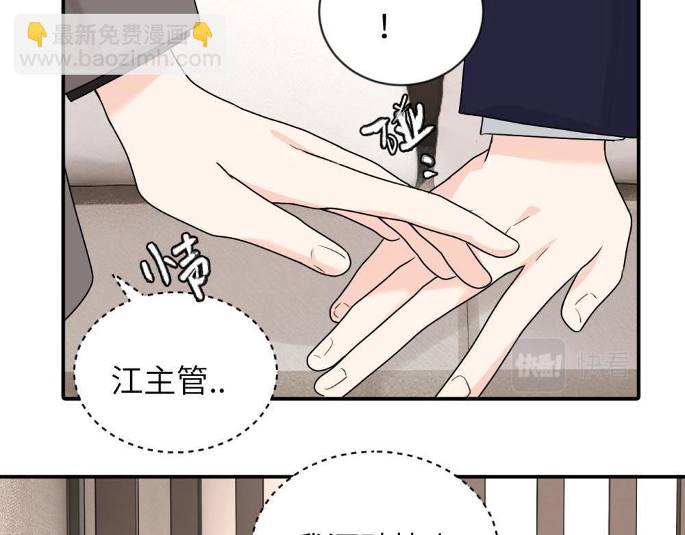 第五话 这次不了吗(1/2)-第5话