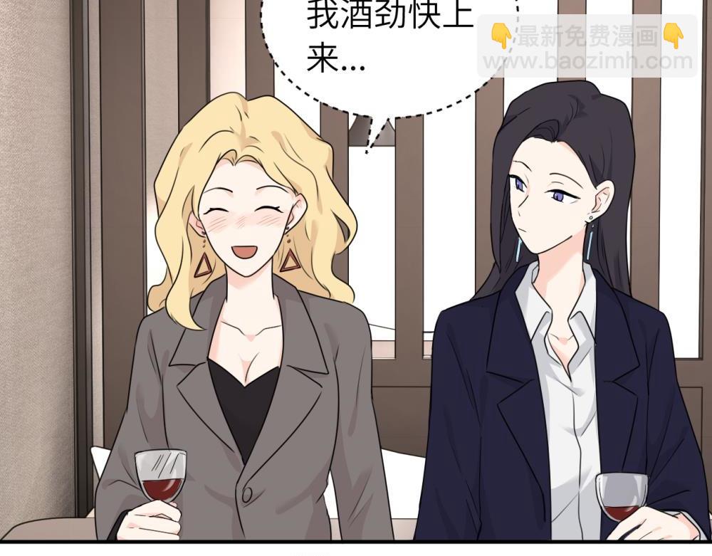 第五话 这次不了吗(1/2)-第5话