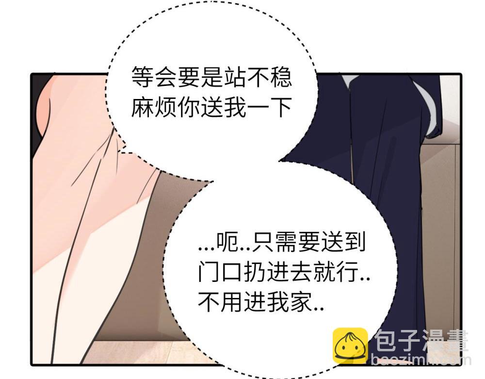 第五话 这次不了吗(1/2)-第5话