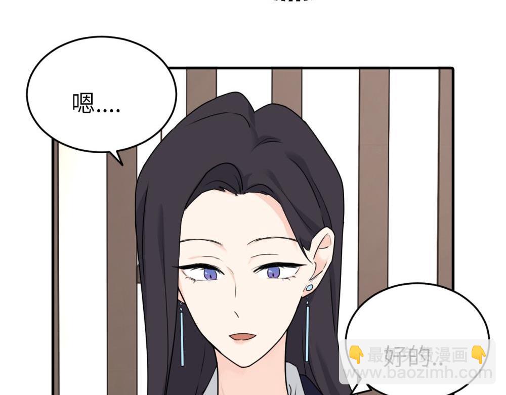 第五话 这次不了吗(1/2)-第5话