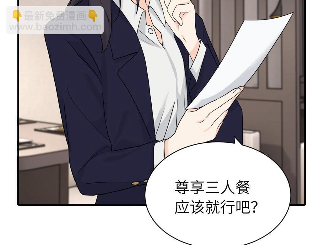 第五话 这次不了吗(1/2)-第5话