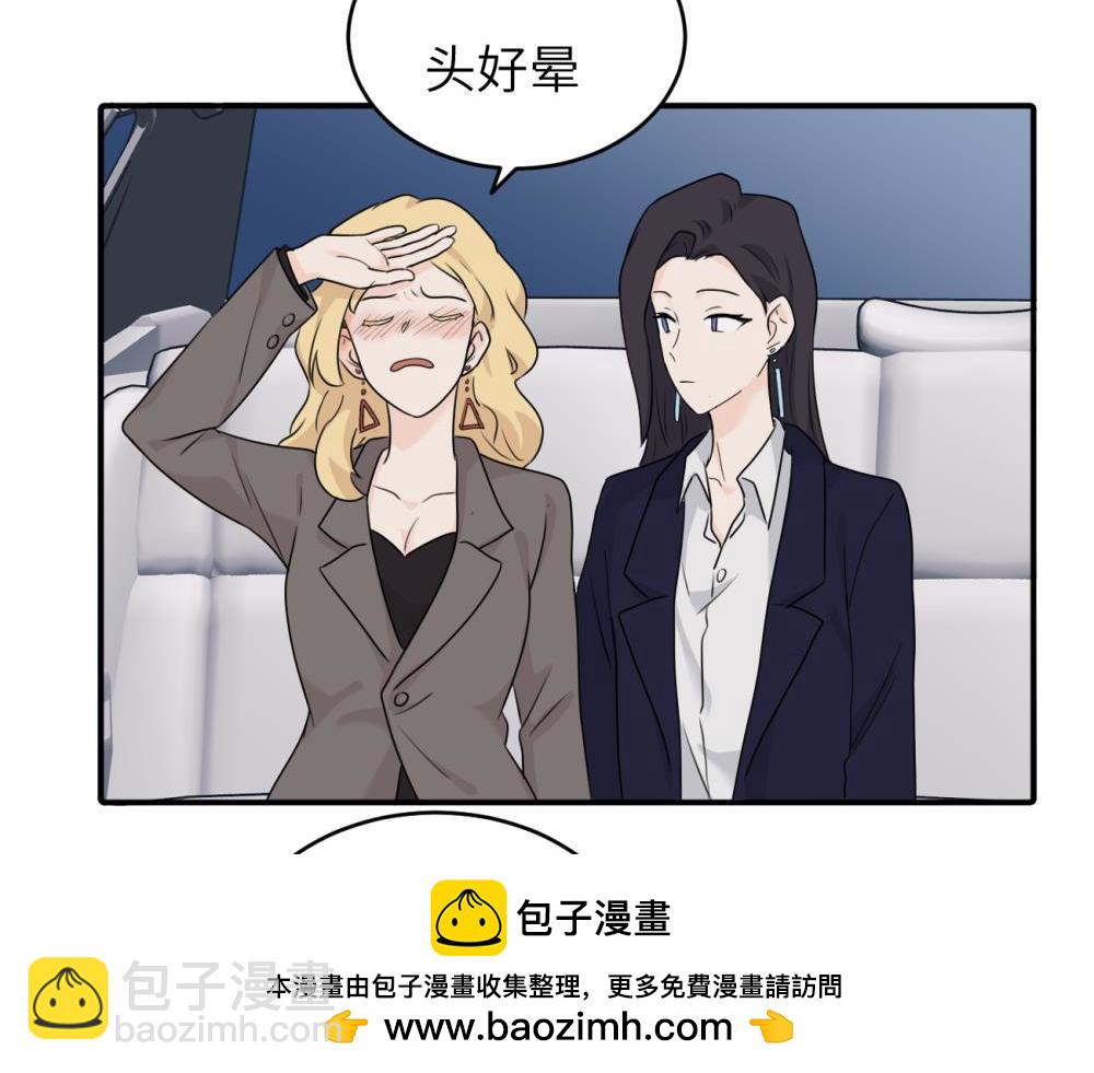 第五话 这次不了吗(1/2)-第5话