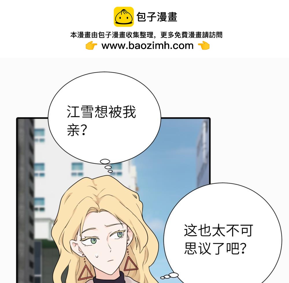 第七话 嗯。(1/2)-第7话