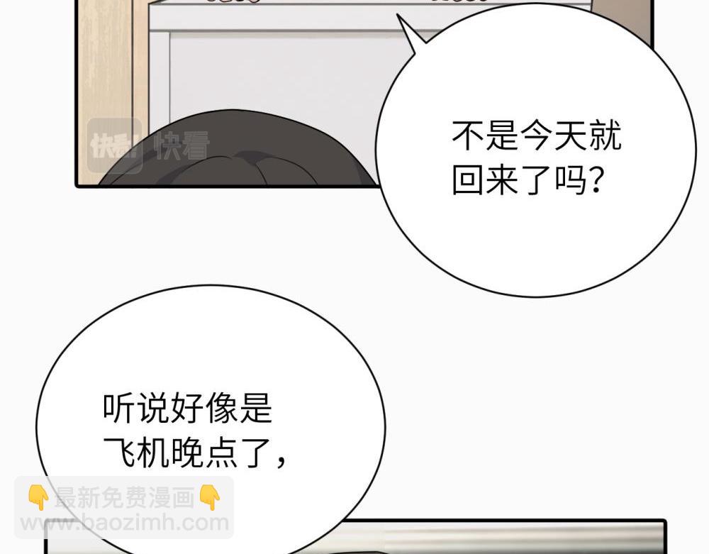 第七话 嗯。(1/2)-第7话