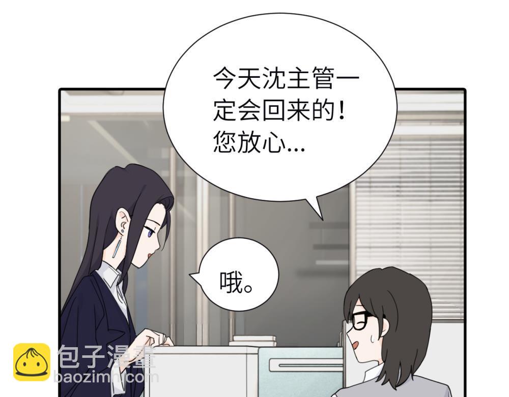 第七话 嗯。(1/2)-第7话