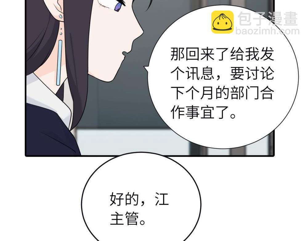 第七话 嗯。(1/2)-第7话