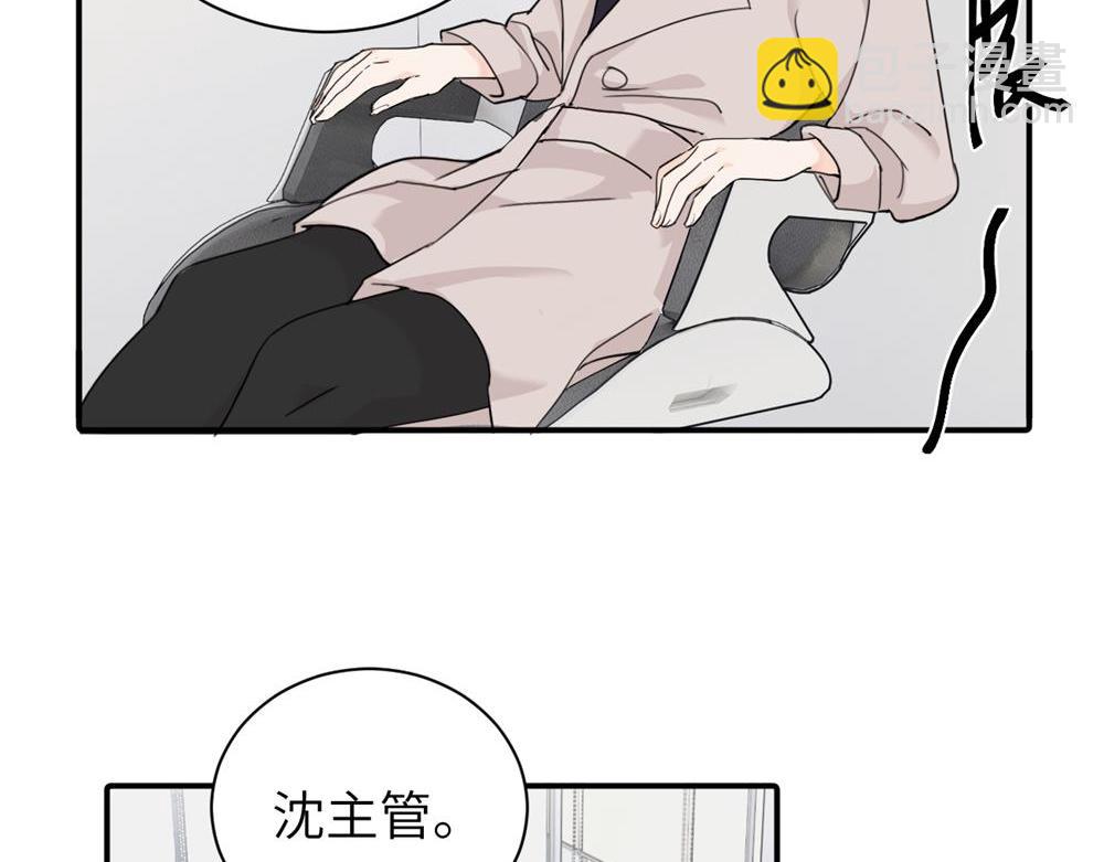 第七话 嗯。(1/2)-第7话