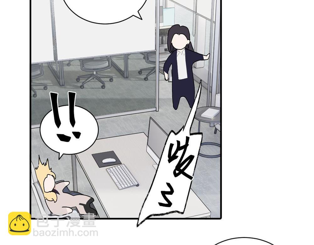 第七话 嗯。(1/2)-第7话