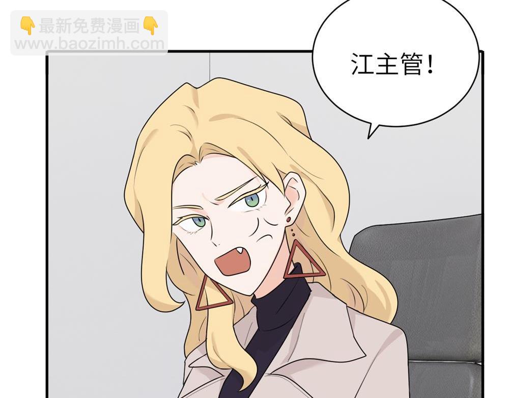 第七话 嗯。(1/2)-第7话