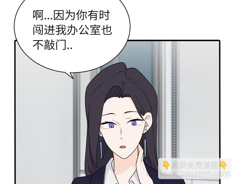 第七话 嗯。(1/2)-第7话