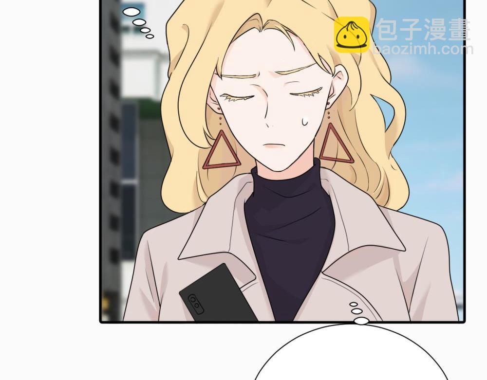 第七话 嗯。(1/2)-第7话