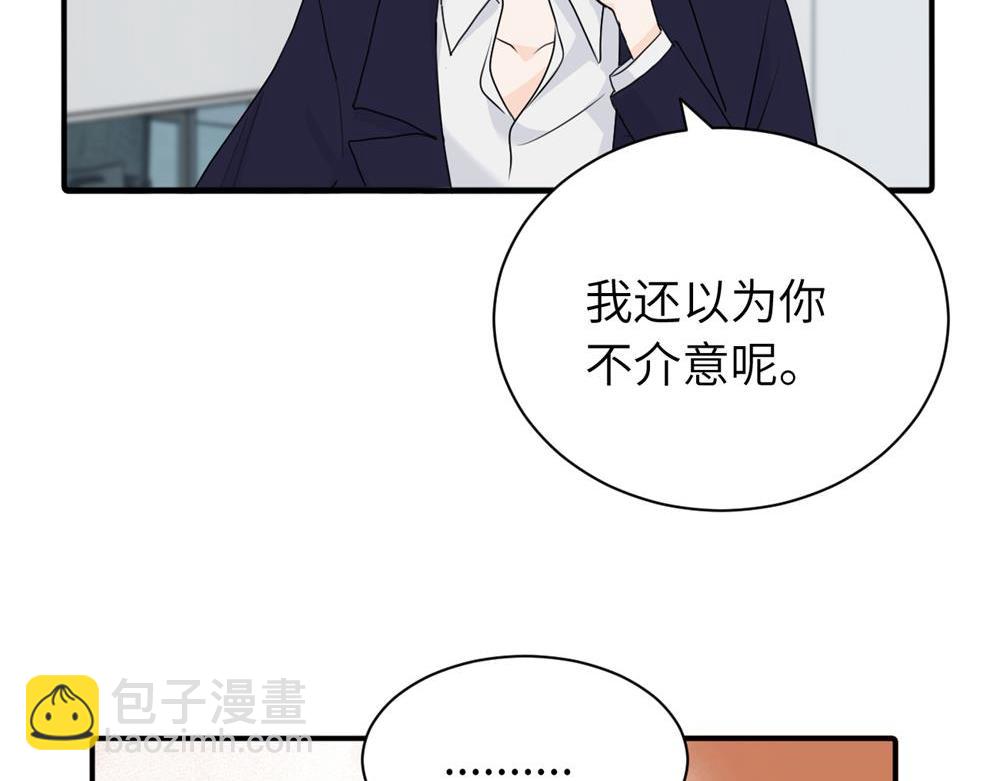 第七话 嗯。(1/2)-第7话