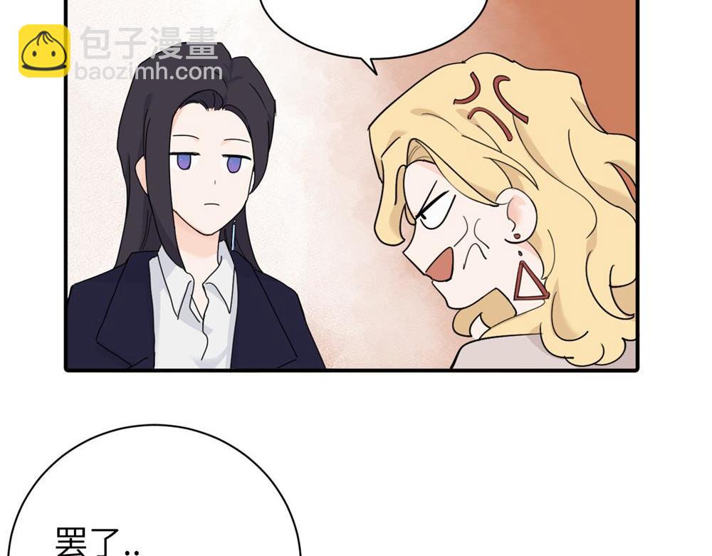 第七话 嗯。(1/2)-第7话