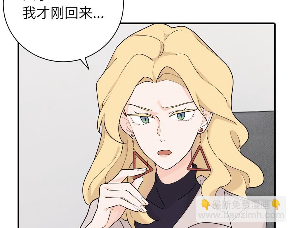 第七话 嗯。(1/2)-第7话