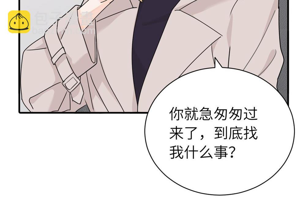 第七话 嗯。(1/2)-第7话