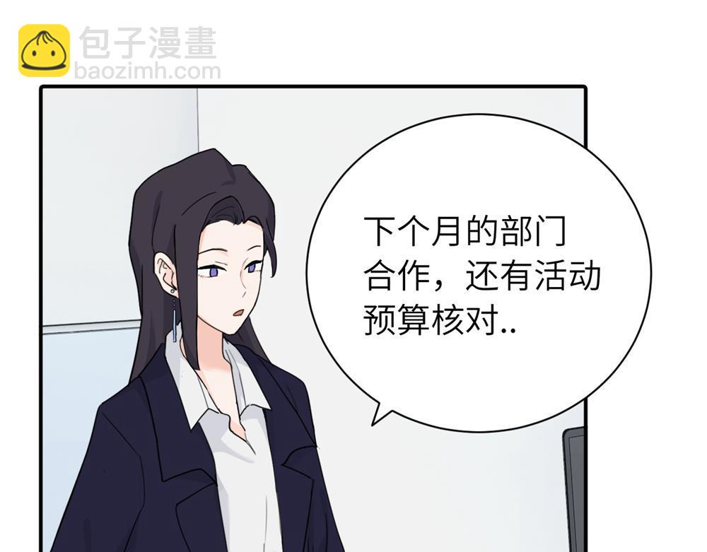 第七话 嗯。(1/2)-第7话