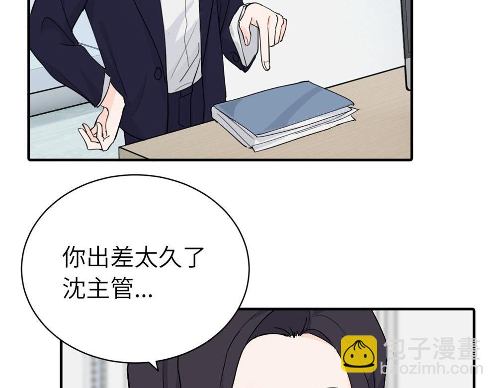 第七话 嗯。(1/2)-第7话