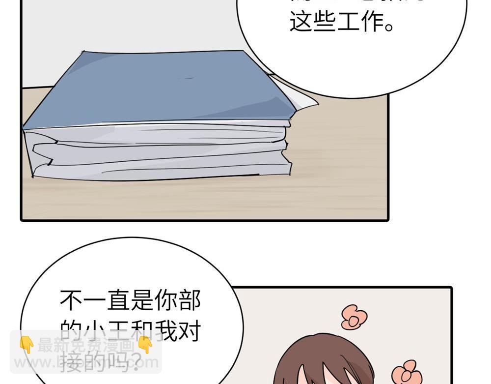 第七话 嗯。(1/2)-第7话