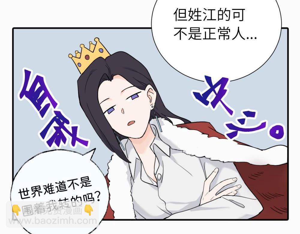 第七话 嗯。(1/2)-第7话