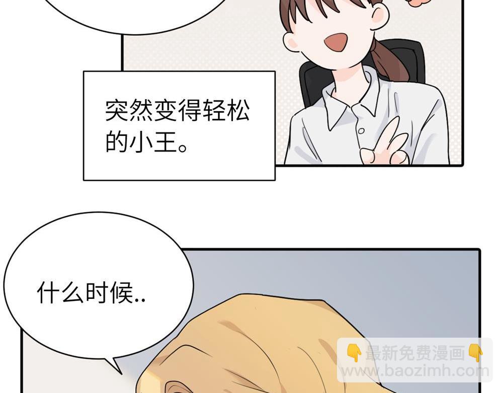 第七话 嗯。(1/2)-第7话