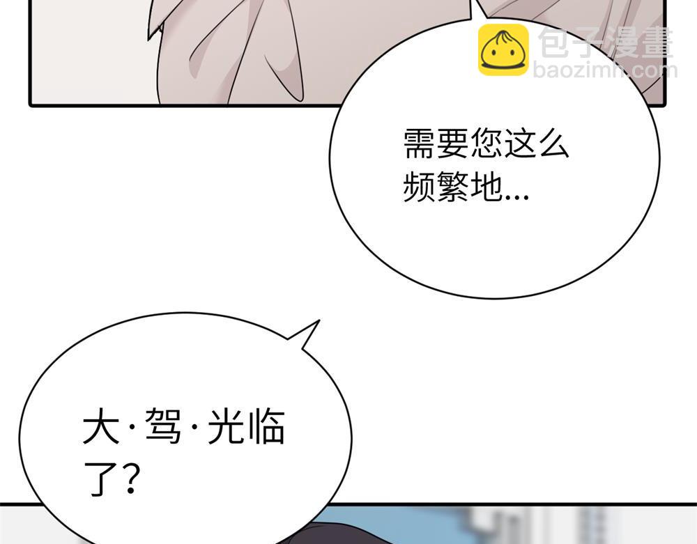 第七话 嗯。(1/2)-第7话