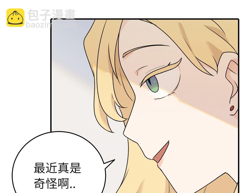 第七话 嗯。(1/2)-第7话