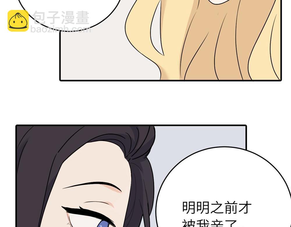 第七话 嗯。(1/2)-第7话