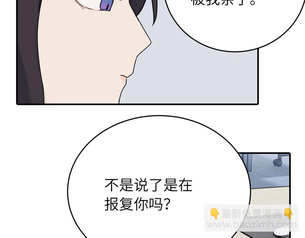 第七话 嗯。(1/2)-第7话