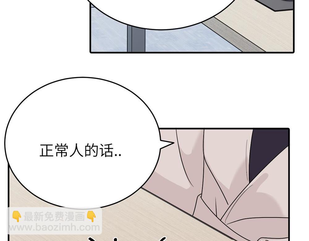 第七话 嗯。(1/2)-第7话