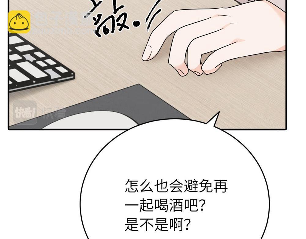 第七话 嗯。(1/2)-第7话