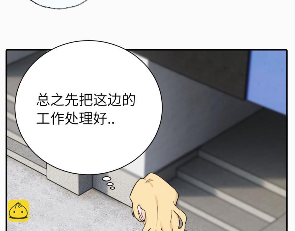 第七话 嗯。(1/2)-第7话