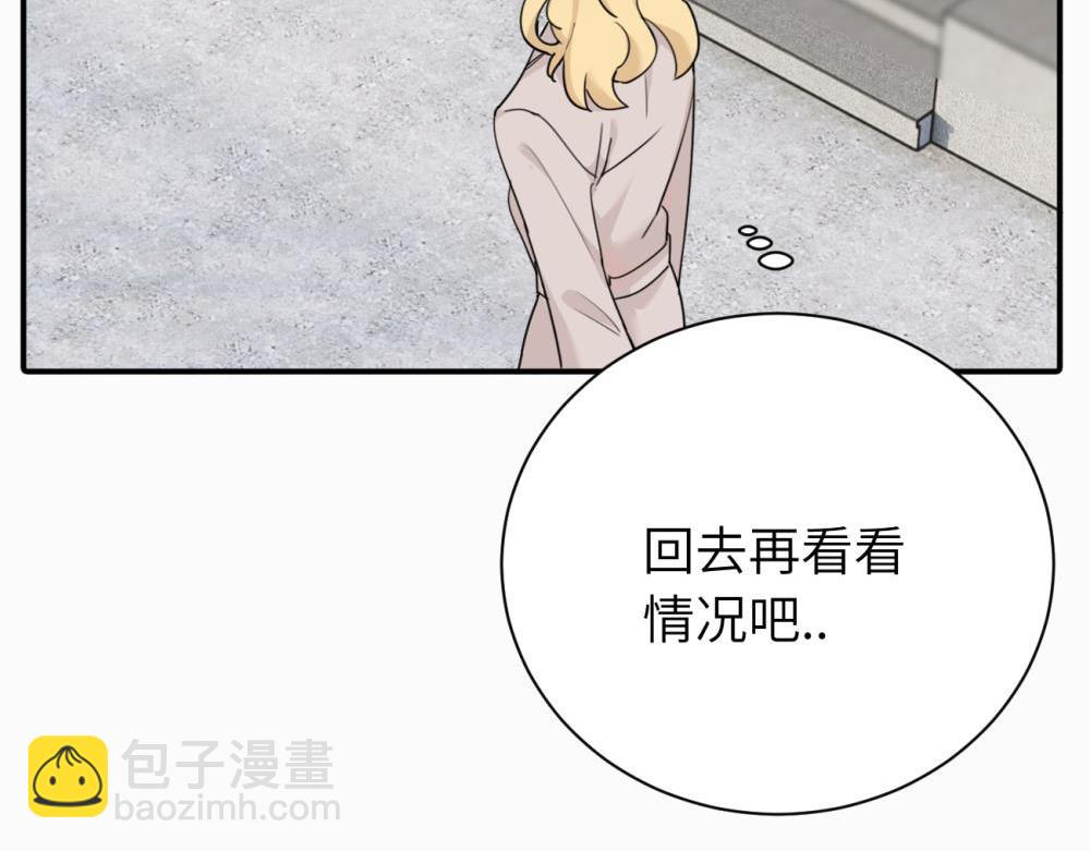 第七话 嗯。(1/2)-第7话