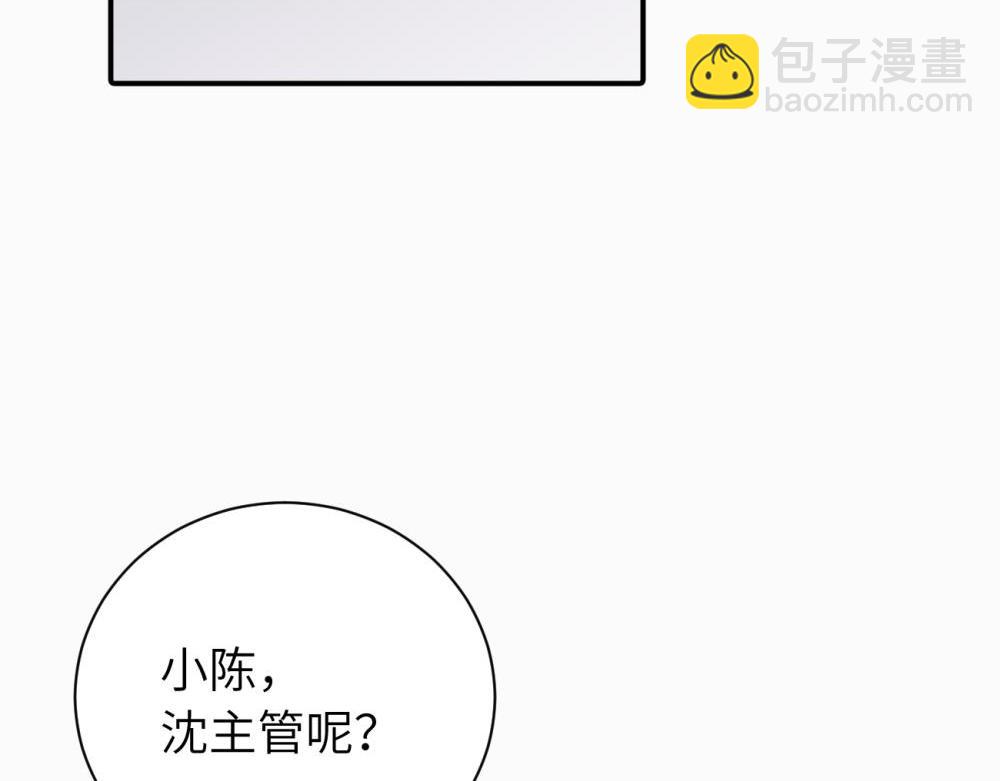 第七话 嗯。(1/2)-第7话