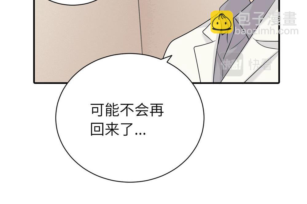 第九话 很拽嘛(1/2)-第9话