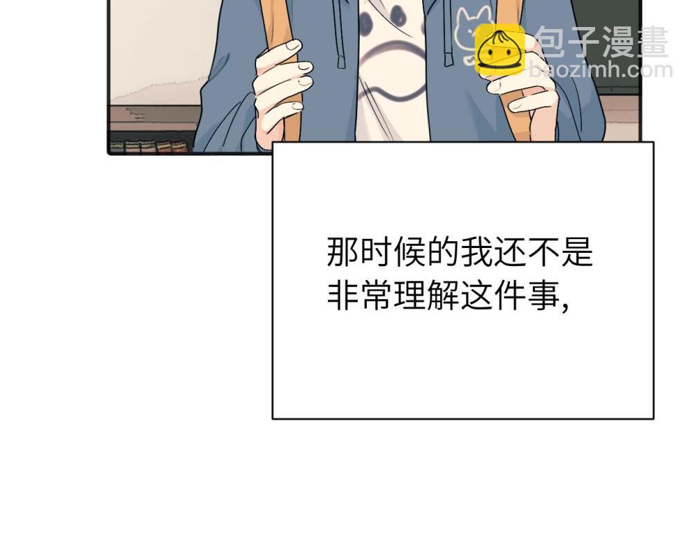 第九话 很拽嘛(1/2)-第9话