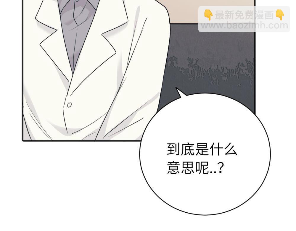 第九话 很拽嘛(1/2)-第9话