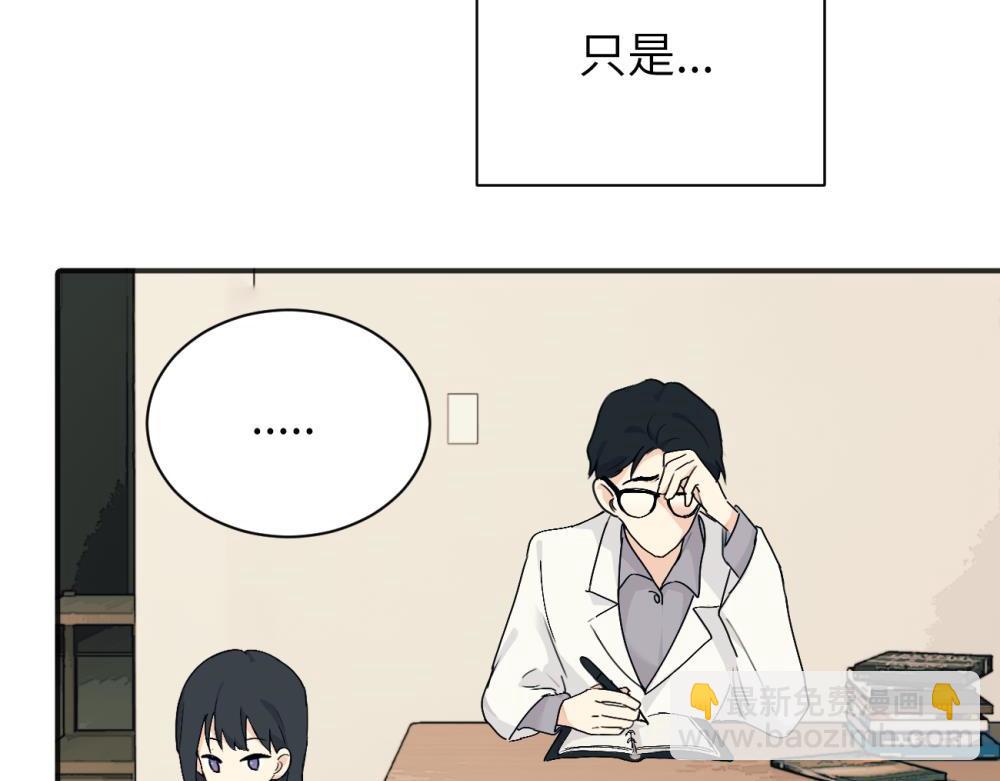 第九话 很拽嘛(1/2)-第9话