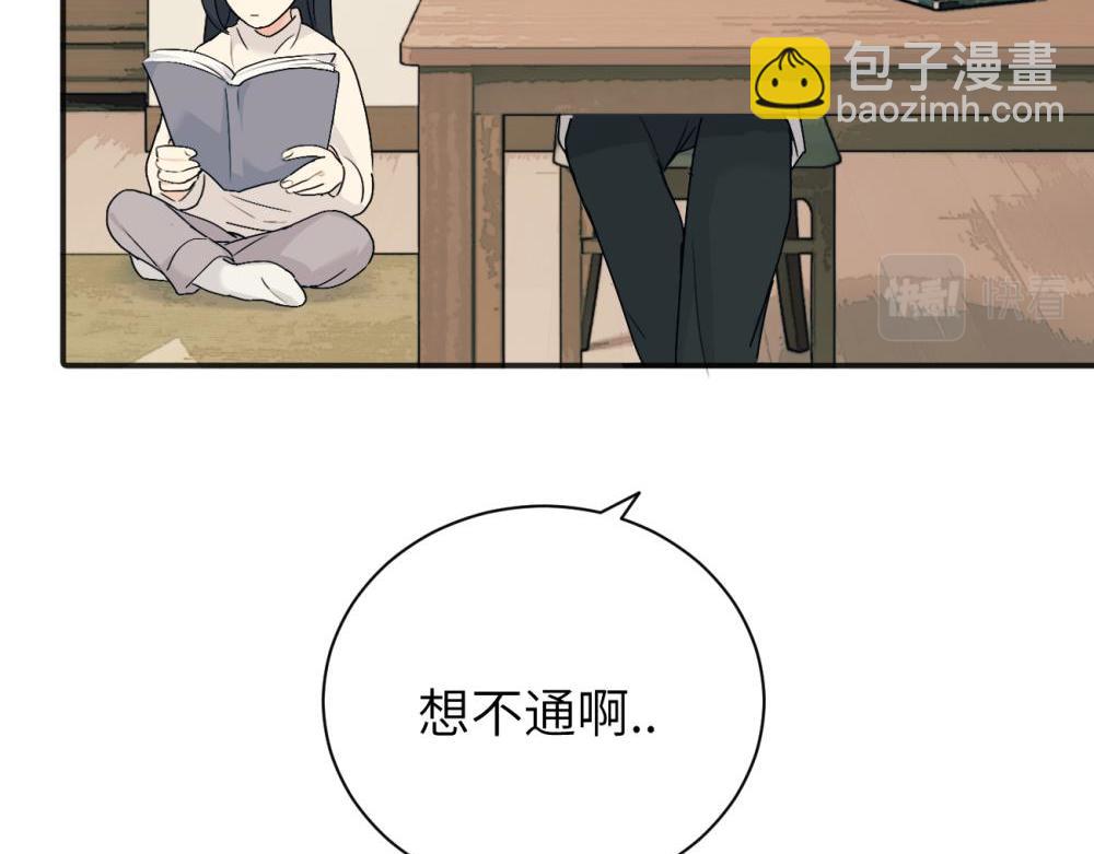 第九话 很拽嘛(1/2)-第9话